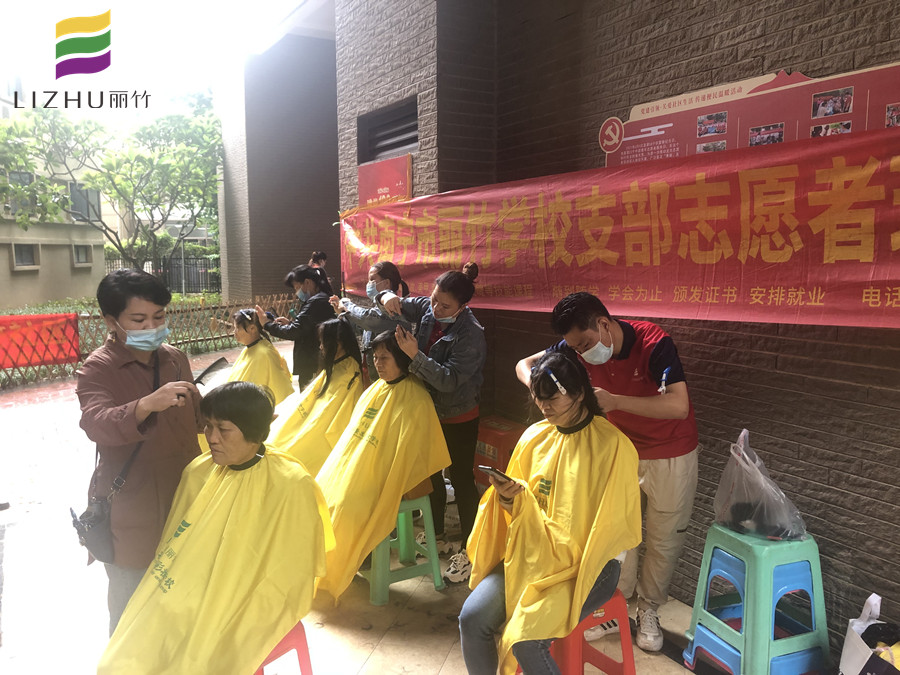 社區(qū)義剪暖人心！傳遞廣西專業(yè)美發(fā)學校正能量