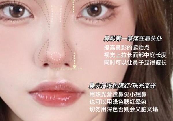 圓臉超自然修容教程，南寧化妝學(xué)校分享