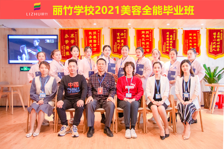 懵懂小白蛻變成蝶！南寧美容學(xué)校畢業(yè)