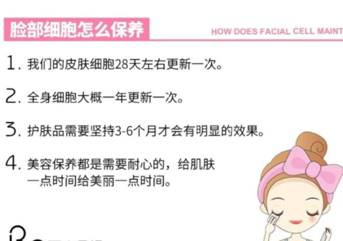 廣西美容護(hù)膚學(xué)習(xí)：擊退黑頭，痘痘，過(guò)敏的方法