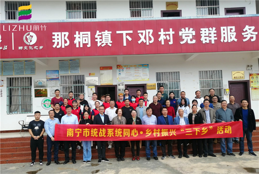 廣西美發(fā)培訓學?！叭锣l(xiāng)”義剪活動