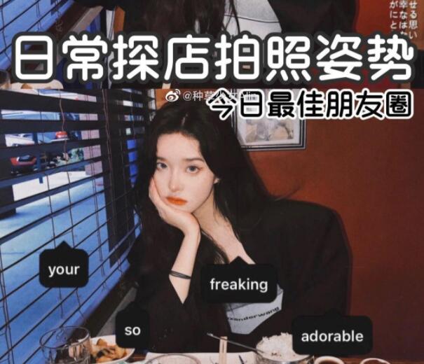 日常探店拍的訣竅，麗竹化妝學校教大家咯