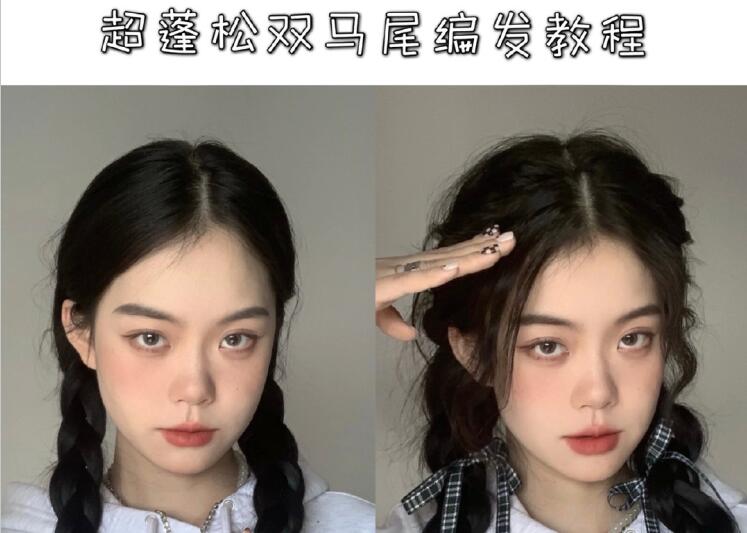學(xué)生黨雙馬尾教程，南寧學(xué)習(xí)編發(fā)的培訓(xùn)教你
