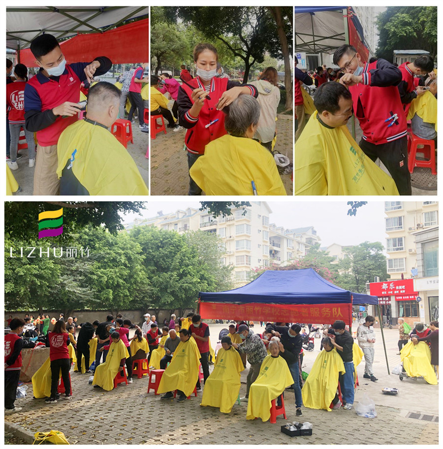 1637552274489662.jpg 20211116恒大新城義務(wù)剪發(fā).jpg