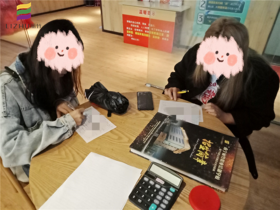 如何挑選合適職業(yè)培訓(xùn)學(xué)校？麗竹學(xué)校歡迎大家來找答案