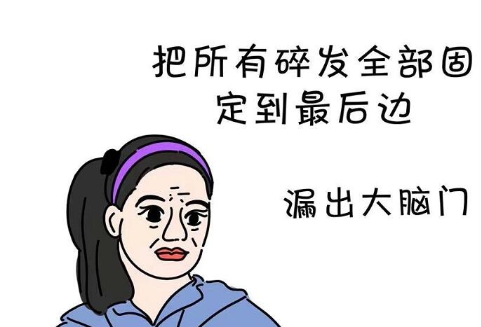 以前VS現(xiàn)在 | 女生發(fā)型變遷史，南寧美發(fā)學校帶你見證