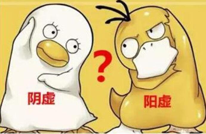 冬冷夏熱是陽虛體質(zhì)嗎？南寧中醫(yī)美容教程