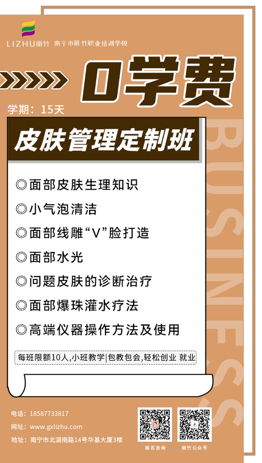 1646452502580682.jpg 微信圖片_20220302161518.jpg