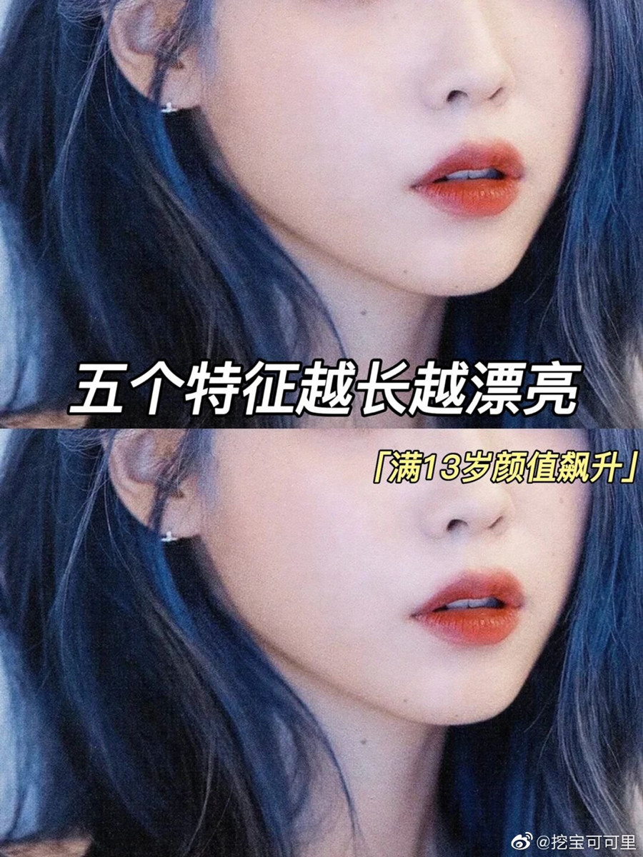 5個(gè)特征越長(zhǎng)越漂亮 | 廣西個(gè)人形象設(shè)計(jì)