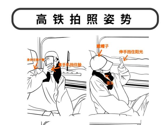 高鐵上怎么拍照才好看？廣西彩妝造型有妙招