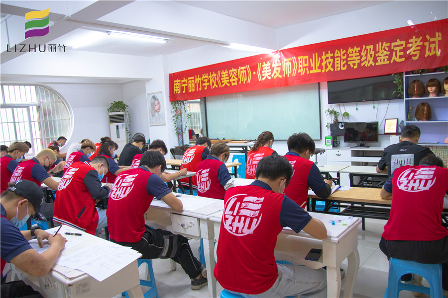 南寧哪里可以考美容美發(fā)證？麗竹學(xué)?？甲C班接受報(bào)名