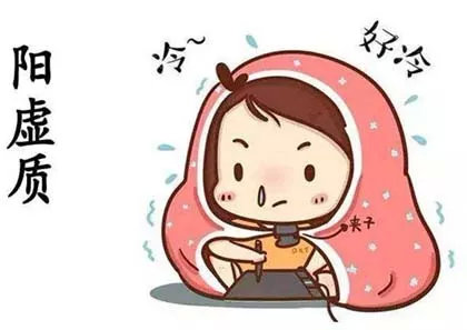 陽虛體質的癥狀，南寧學美容的正規(guī)學校推薦