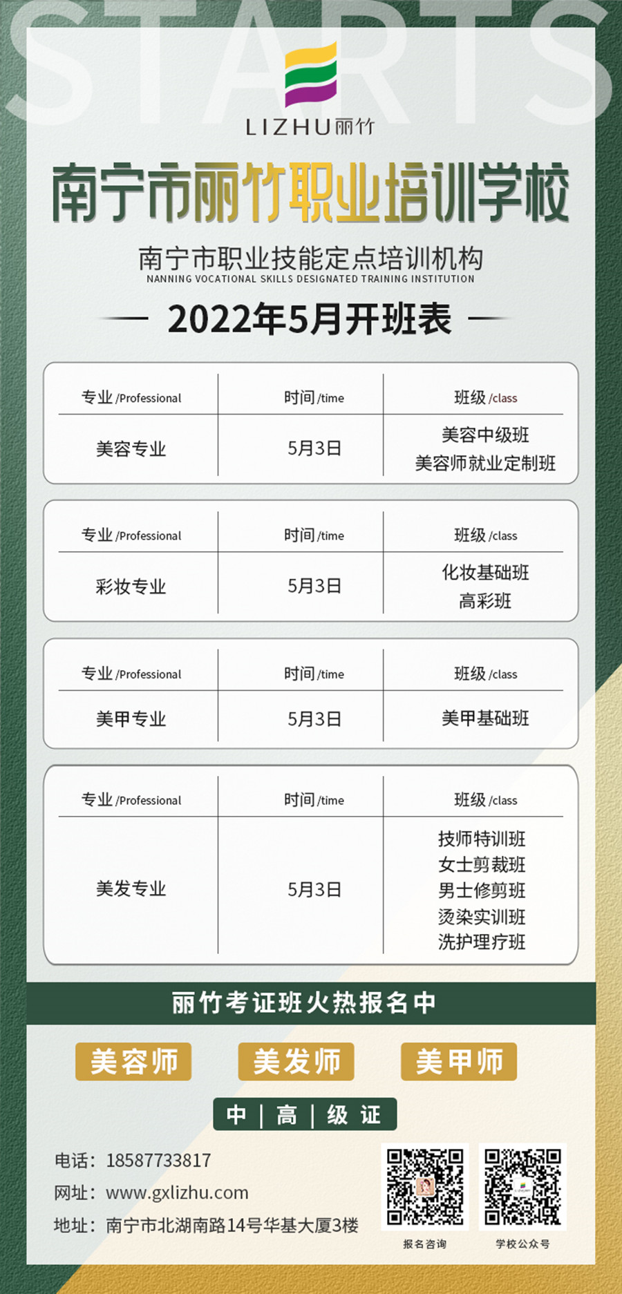 1651302666496264.jpg 微信圖片_20220430145317.jpg