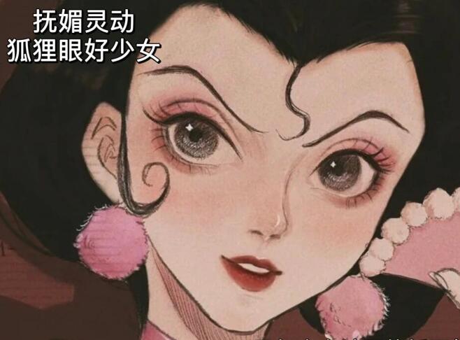 南寧化妝培訓學什么？靈動魅惑狐貍眼妝教程