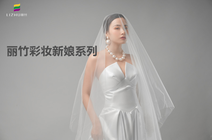 時尚新娘系列造型，南寧專業(yè)正規(guī)彩妝學校作品