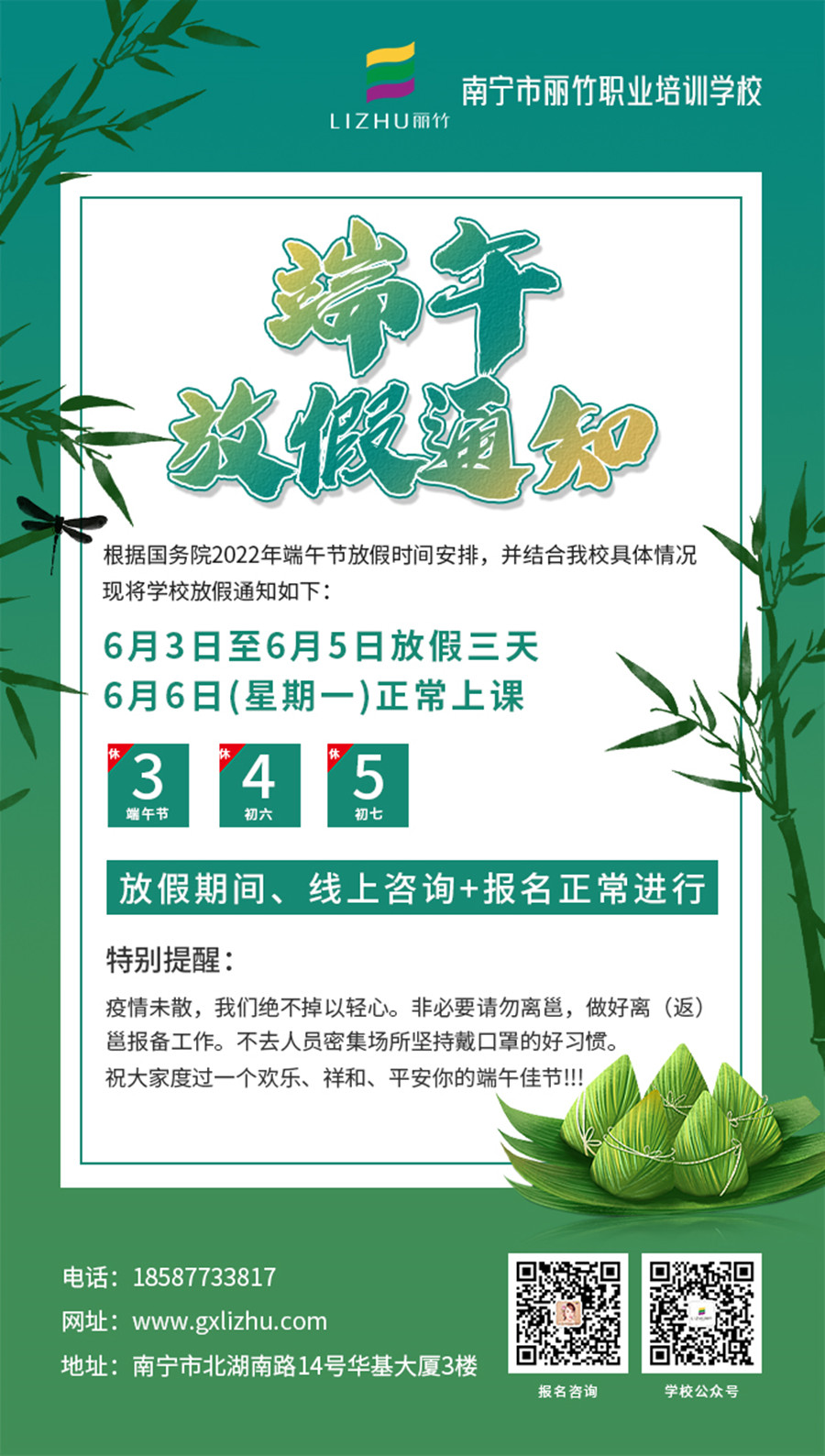 1654133402393857.jpg 微信圖片_20220601110310.jpg