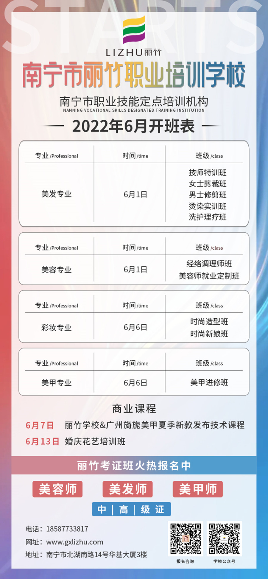 1654134146932201.jpg 微信圖片_20220530164102.jpg