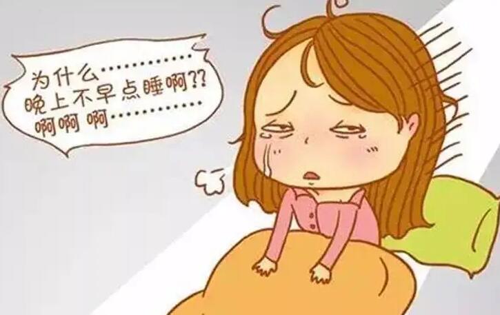 睡眠不足會(huì)變丑嗎？廣西美容養(yǎng)顏培訓(xùn)公布答案