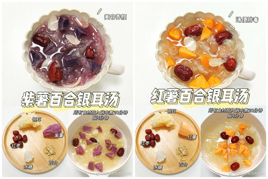 夏季養(yǎng)顏甜品鑒賞，南寧美容養(yǎng)顏培訓(xùn)推薦