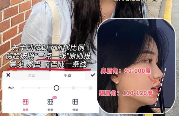 p出絕美側(cè)臉的方法，?廣西彩妝造型修圖教程