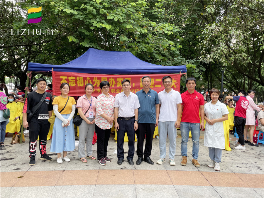 中共麗竹學(xué)校支部舉辦“不忘初心為民辦實(shí)事，喜迎二十大”活動