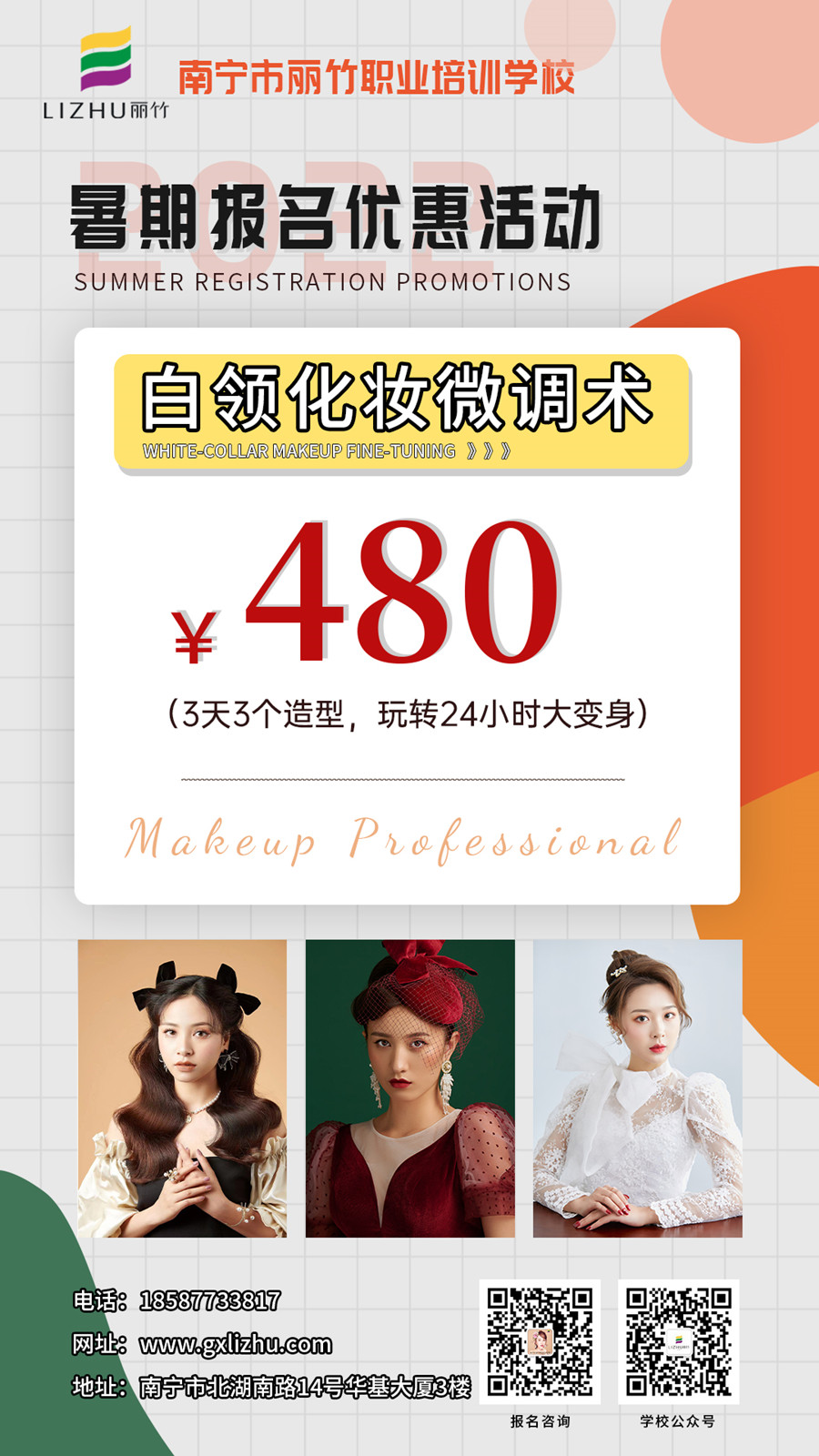 1657336937953413.jpg 微信圖片_20220629104555.jpg