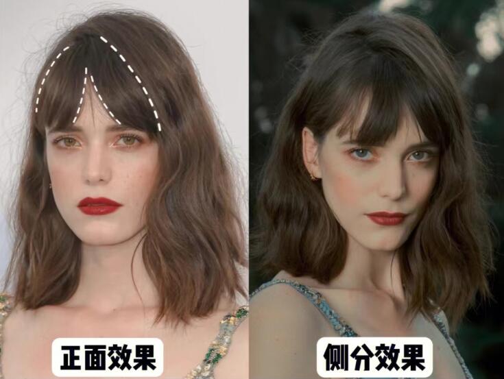 4種通用型修顏劉海，廣西美發(fā)理發(fā)學(xué)校分享