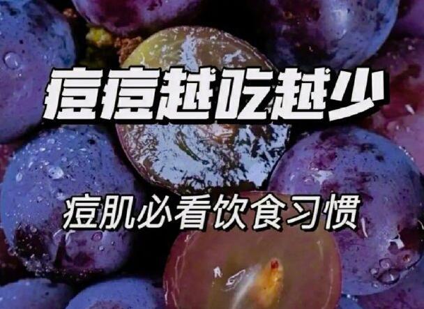 美容養(yǎng)顏的水果，廣西美容護膚培訓整理清單