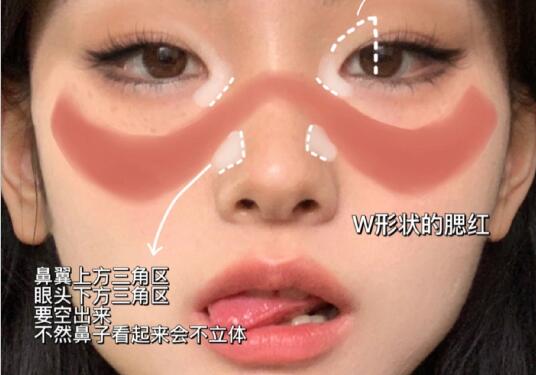 混血亞裔妝教程，南寧培訓(xùn)造型彩妝分享