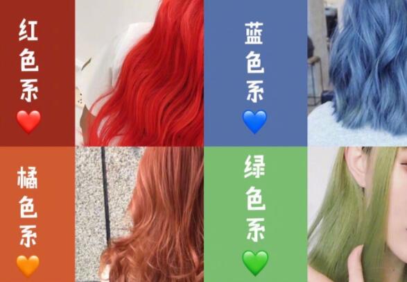 網(wǎng)紅發(fā)色推薦，南寧燙染專業(yè)學(xué)校推薦