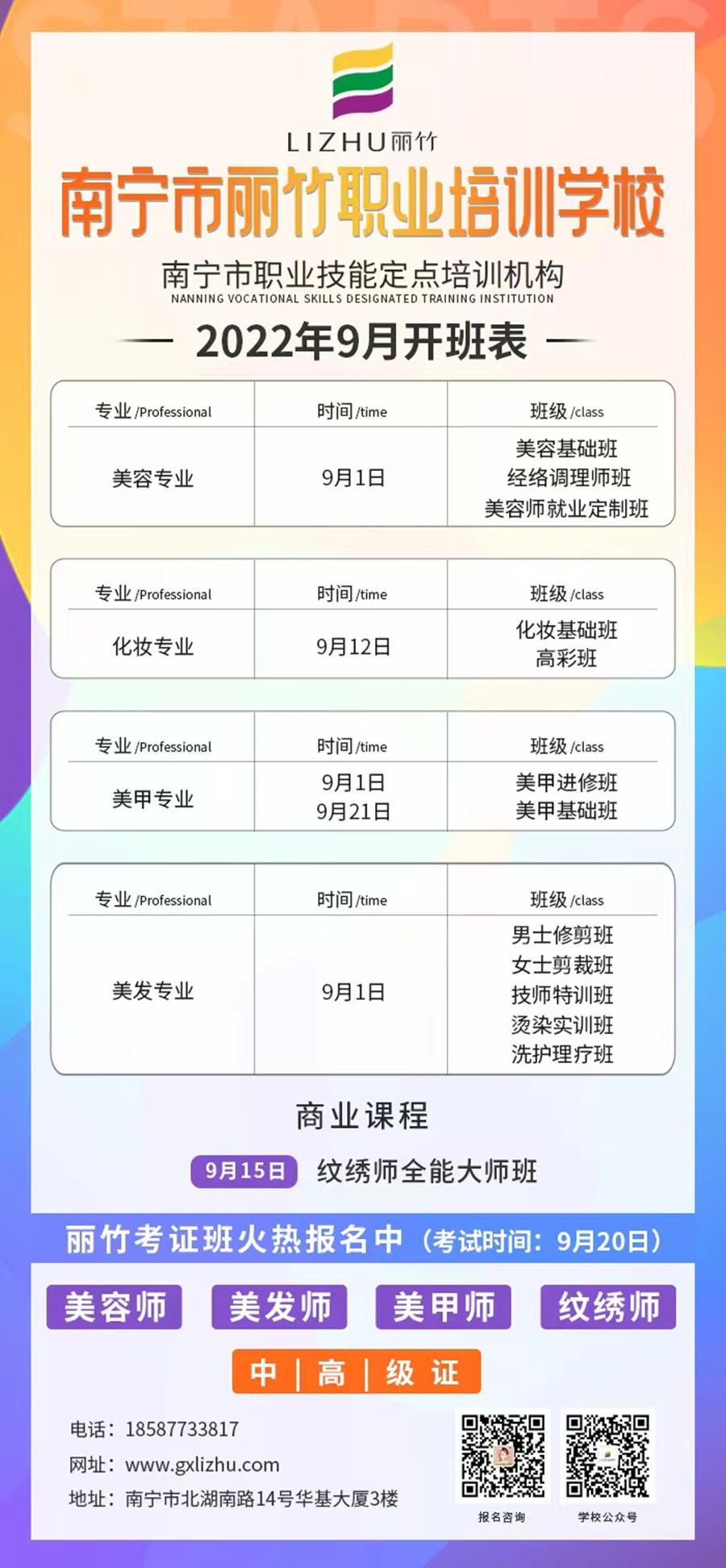 微信圖片_20220901100540.jpg