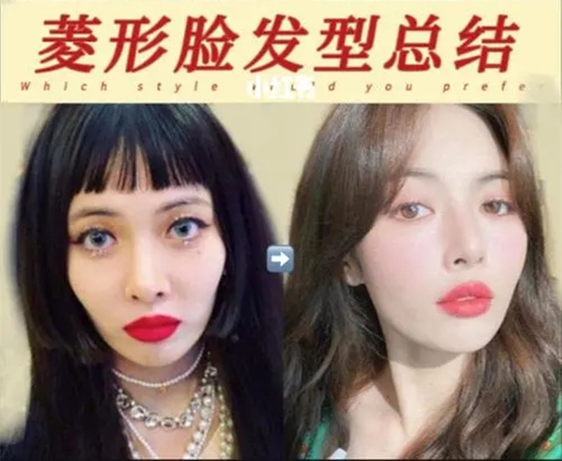 菱形臉適合什么發(fā)型？南寧美發(fā)理發(fā)學(xué)校分享