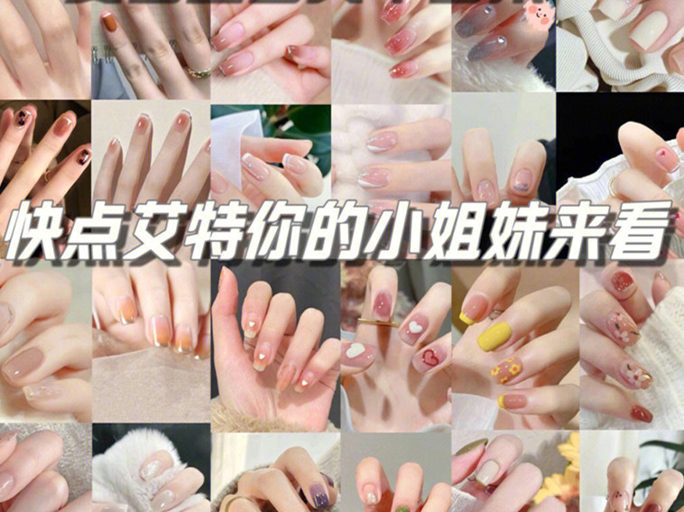 夏日顯白美甲合集，廣西美甲正規(guī)專業(yè)學(xué)校整理