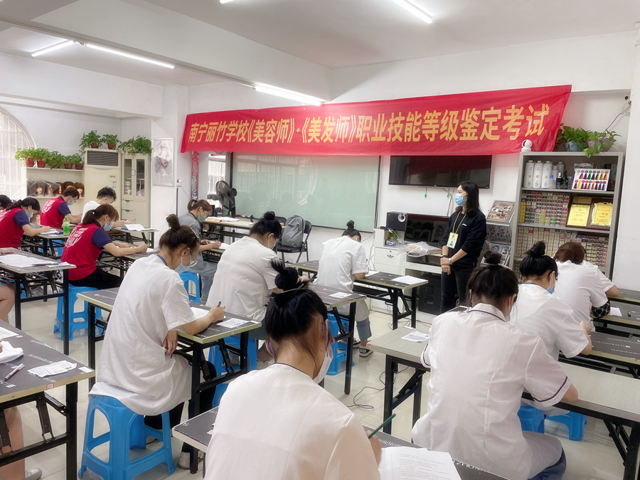 考場實況 | 南寧哪里可以考美容師證？南寧哪里可以考美發(fā)師證