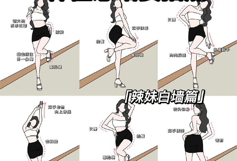 巨顯身材的拍照姿勢，快和廣西南寧造型形象培訓(xùn)學(xué)習(xí)