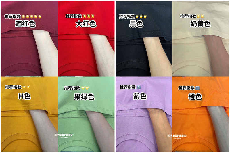 黃黑皮怎么選彩色T恤？廣西形象造型培訓(xùn)分享