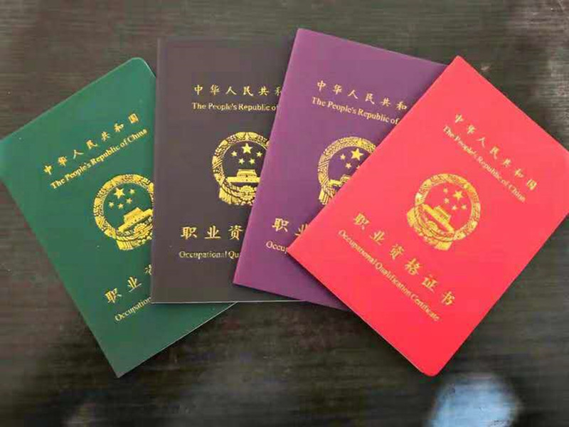 考取職業(yè)技能證書的好處？?麗竹學?？甲C班幫你講解