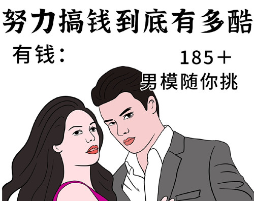 女生學(xué)習(xí)一門技術(shù)有多重要？有多爽？