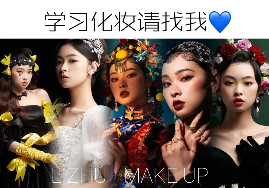 零基礎(chǔ)學(xué)化妝，學(xué)化妝多久可以學(xué)會(huì)？