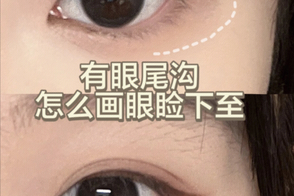 化妝新手如何畫下眼線？南寧化妝基礎(chǔ)學(xué)校教你