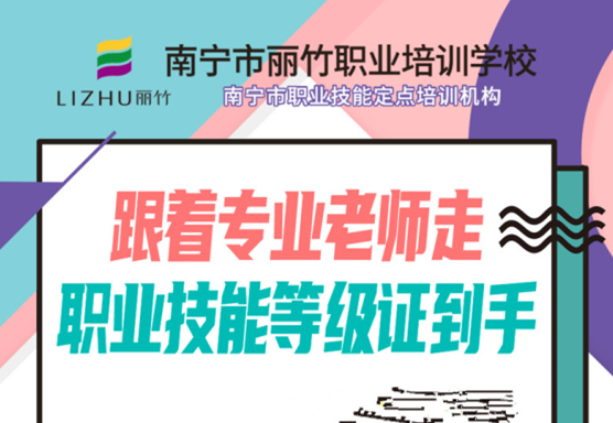 美發(fā)師資格證怎么考？美容師證報(bào)考條件有哪些？