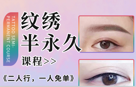 南寧紋繡學(xué)校學(xué)費(fèi)多少錢？麗竹學(xué)校給你“1111”