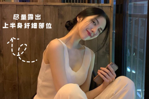 梨形身材坐姿拍照，廣西網(wǎng)紅彩妝造型培訓(xùn)建議收藏 ???