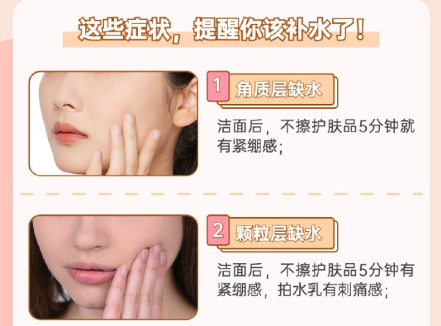 皮膚缺水的癥狀，南寧學(xué)美容秋季護(hù)膚知識(shí)