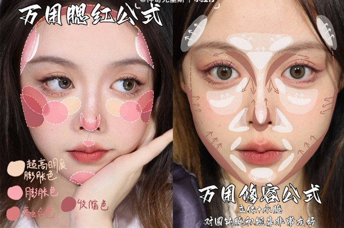 化妝新手化妝萬用教程，廣西美妝基礎(chǔ)教學(xué)