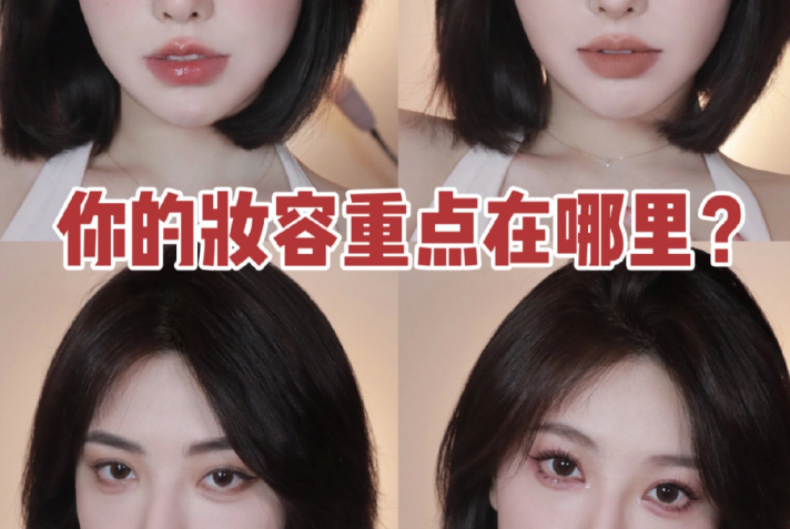 南寧化妝學(xué)校排行前三分享使用化妝技巧