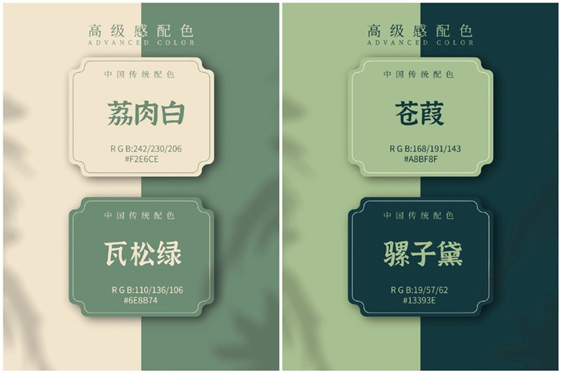 國(guó)寶級(jí)別的配色，浪漫中國(guó)風(fēng)