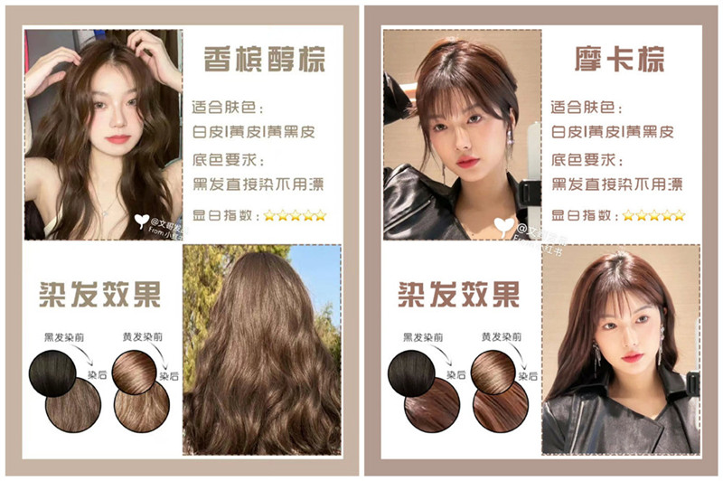 2022秋冬顯白棕色系發(fā)色，低調(diào)中的華麗