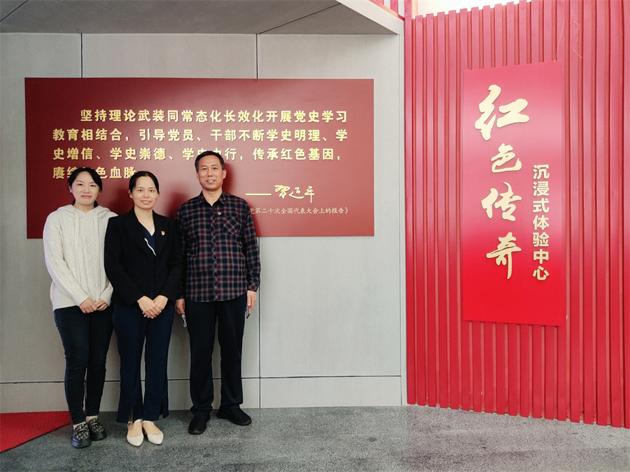 麗竹黨支部組織參與2022年“學(xué)習(xí)二十大精神·煥發(fā)黨建新活力”教育活動