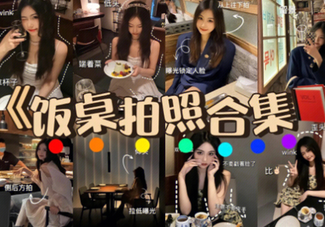 零基礎(chǔ)學(xué)化妝到麗竹！學(xué)會(huì)化妝在拍照